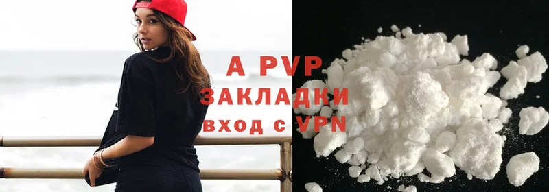 omg онион  Безенчук  Alpha PVP мука  сколько стоит 