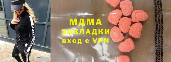 MDMA Premium VHQ Бугульма