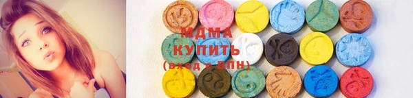 MDMA Premium VHQ Бугульма